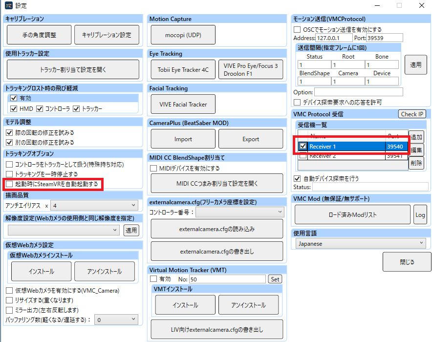 vmc_facial02