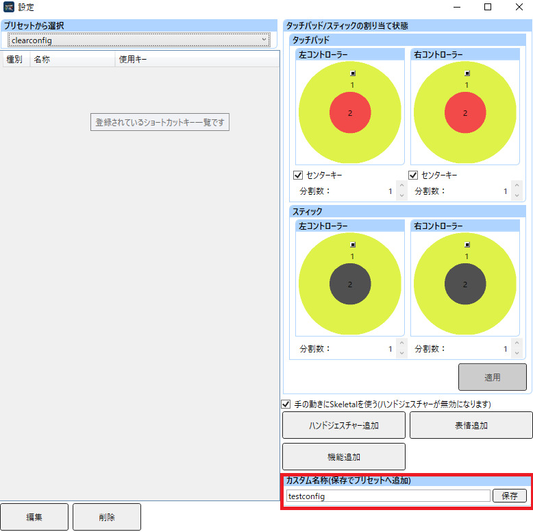 vmc_facial03