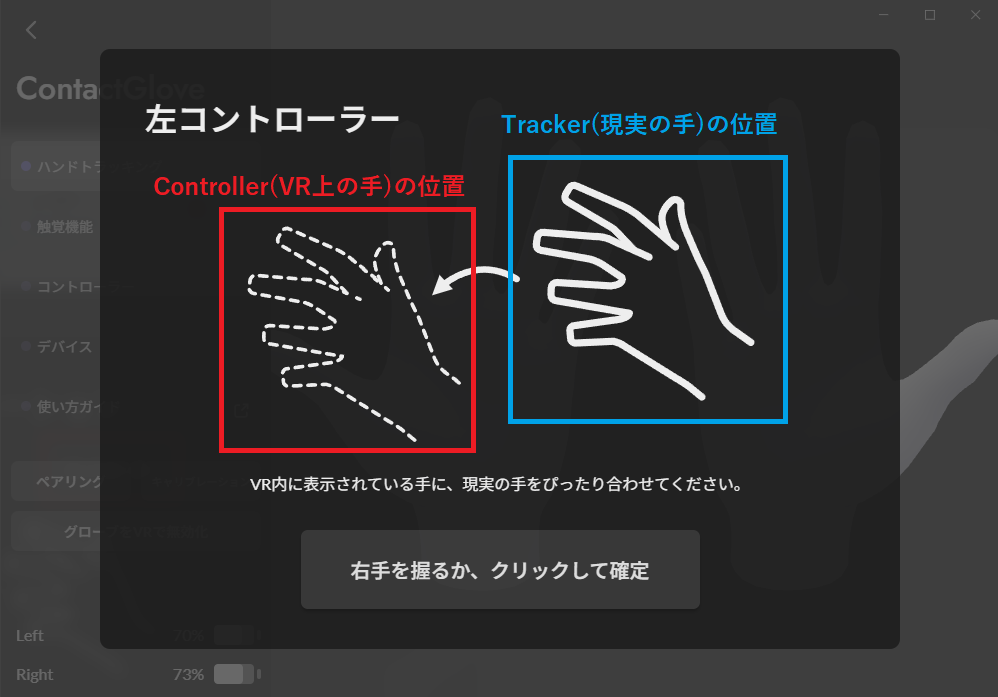 hand_offset_3