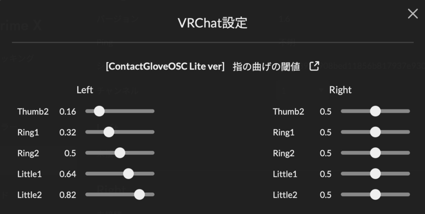 VRC_OSC_threshold_2